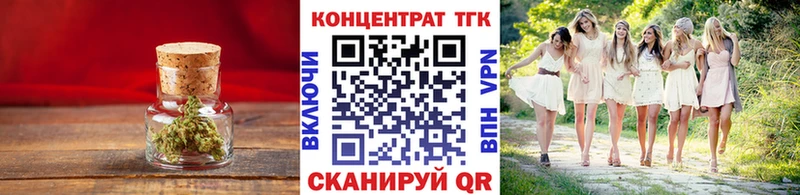 Дистиллят ТГК вейп Вятские Поляны