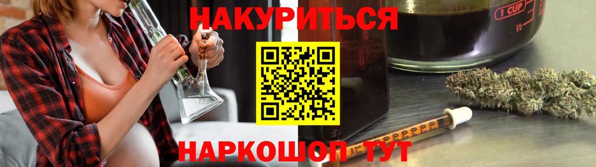Конопля ГИДРОПОН Вятские Поляны